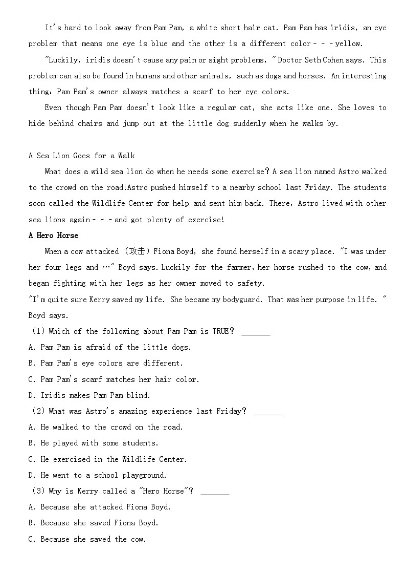 2018年山东省淄博市中考英语试卷【含答案】02