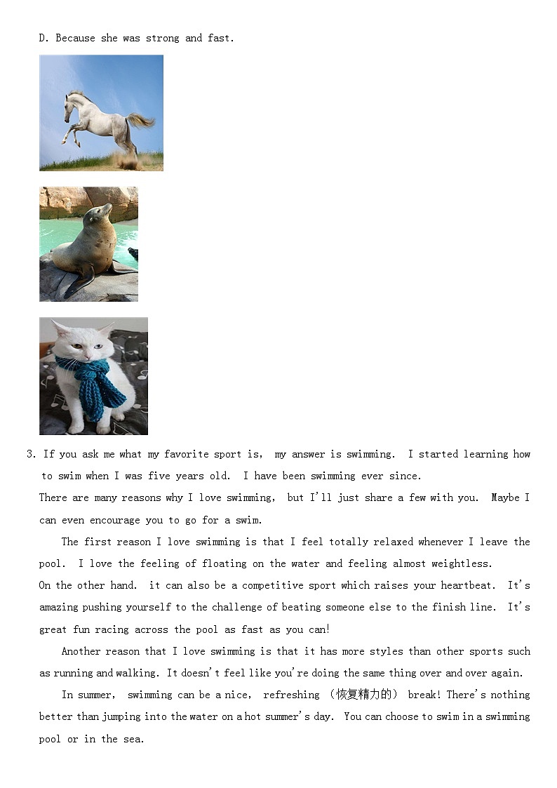 2018年山东省淄博市中考英语试卷【含答案】03