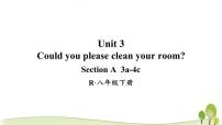 人教新目标 (Go for it) 版八年级下册Unit 3 Could you please clean your room?Section A教学ppt课件