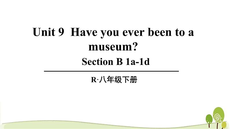 八年级下册英语人教版Unit9第3课时(B1a-1d）（教学课件）第1页