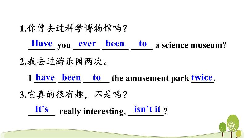 八年级下册英语人教版Unit9第3课时(B1a-1d）（教学课件）第3页