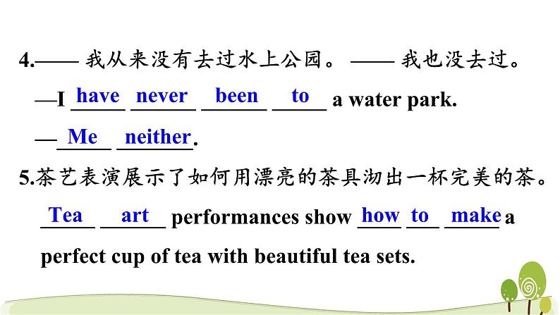 八年级下册英语人教版Unit9第3课时(B1a-1d）（教学课件）第4页