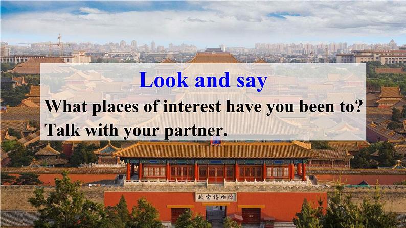 八年级下册英语人教版Unit9第3课时(B1a-1d）（教学课件）第5页