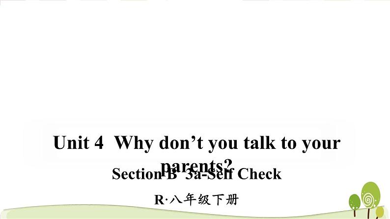 八年级下册英语人教版Unit4第5课时（B3a-SelfCheck）（教学课件）01