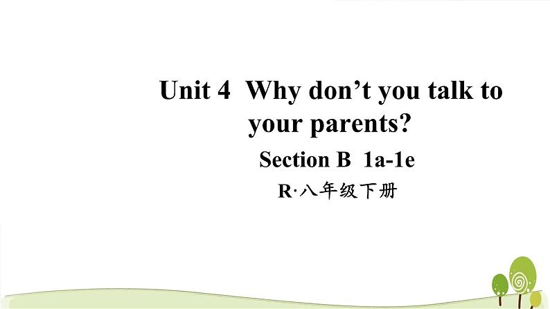 八年级下册英语人教版Unit4第3课时（B1a-1e）（教学课件）第1页