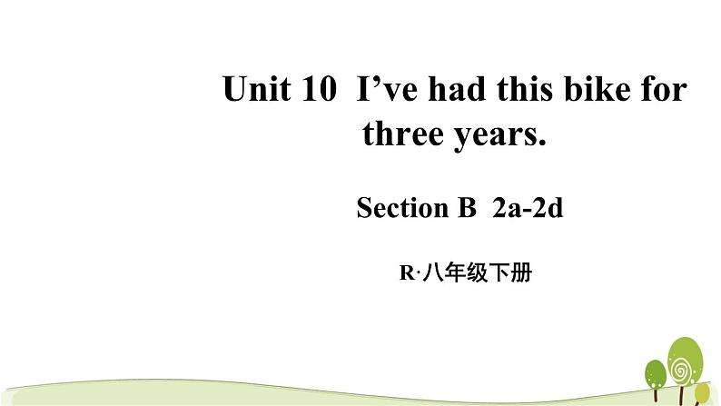 八年级下册英语人教版Unit10第4课时(B2a-2d）（教学课件）第1页