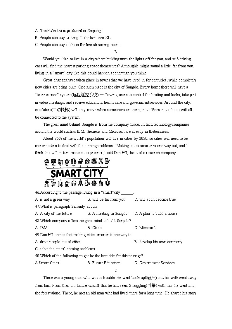 山东省菏泽市曹县2021-2023年中考英语一模试题分类汇编：阅读理解第2页