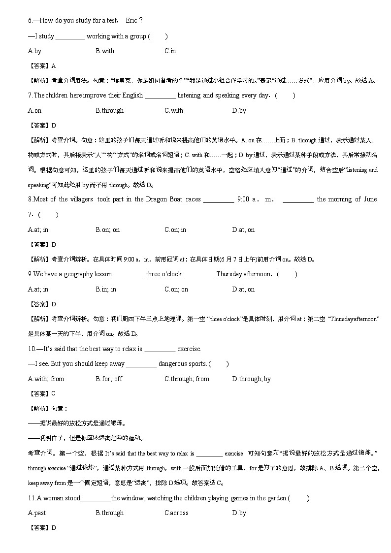 介词训练21题（含答案解析）02