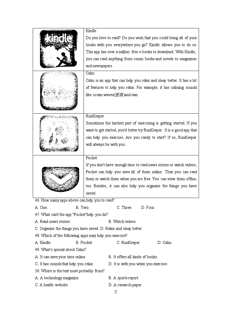 山东省济南市历城区2021-2023年中考英语二模试题分类汇编：阅读理解第2页