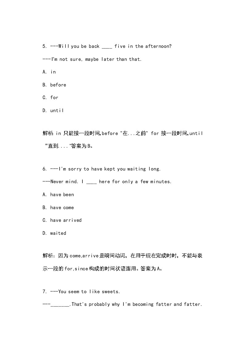 初中英语50道易错题带答案解析第3页