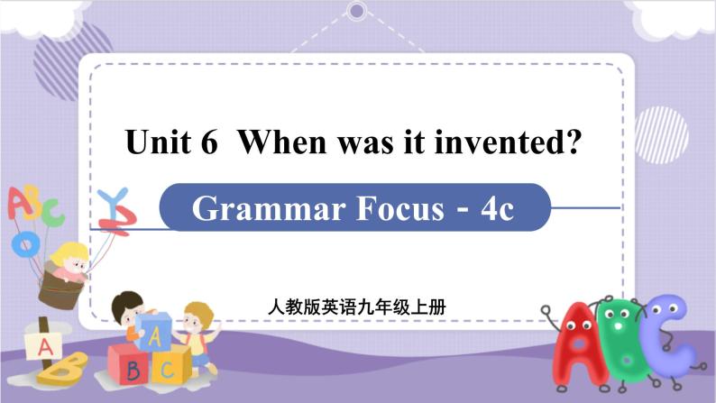 Unit 6 Section A Grammar Focus~4c（课件PPT+音视频素材）01