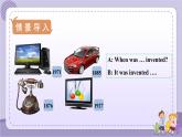 Unit 6 Section A Grammar Focus~4c（课件PPT+音视频素材）
