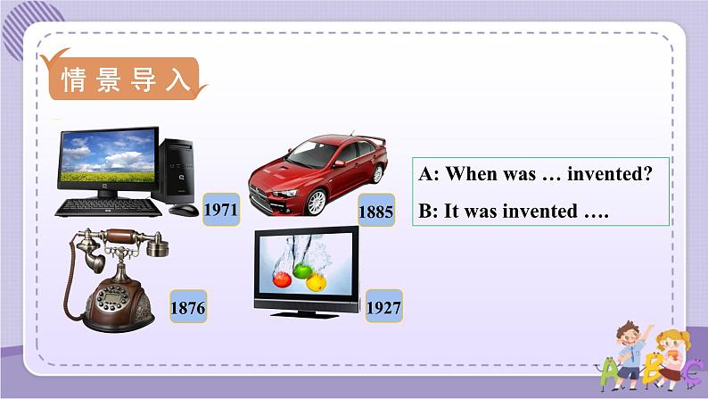 Unit 6 Section A Grammar Focus~4c（课件PPT+音视频素材）02