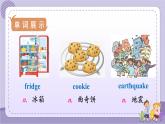 Unit 6 Section A Grammar Focus~4c（课件PPT+音视频素材）