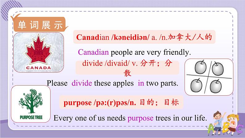 Unit 6 Section B 2a~2e（课件PPT+音视频素材）05