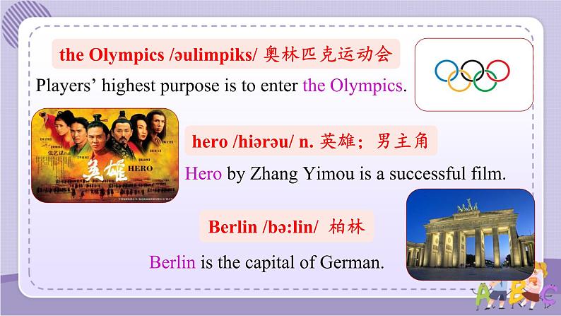 Unit 6 Section B 2a~2e（课件PPT+音视频素材）06