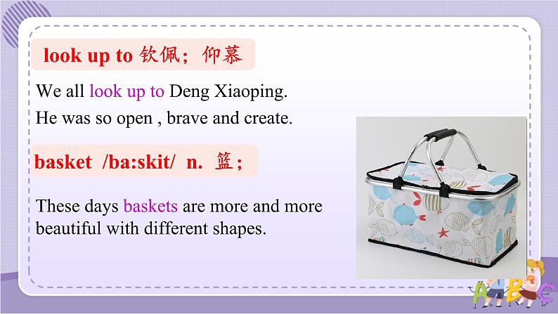 Unit 6 Section B 2a~2e（课件PPT+音视频素材）07