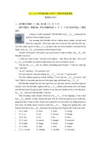 浙江省温州市绣山中学2022-2023学年八年级下学期期中英语试卷