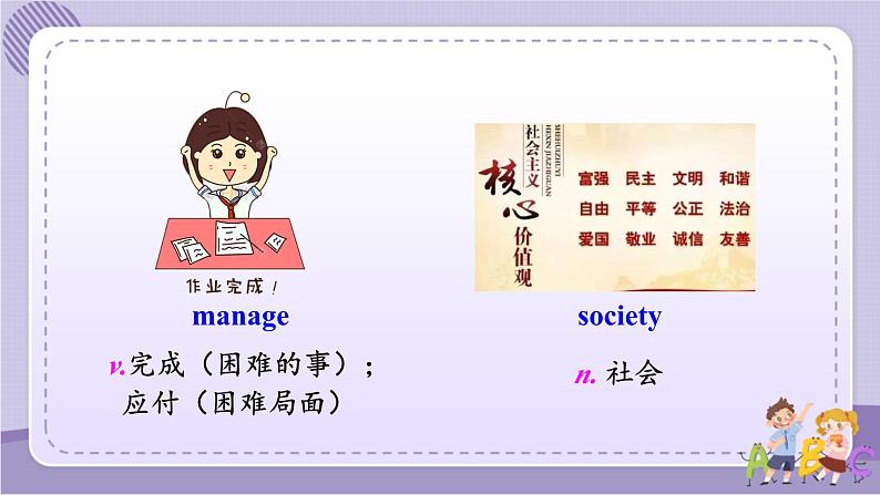 Unit 7 Section A Grammar Focus~4c（课件PPT+音视频素材）05