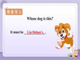 Unit 8 Section A 1a~2d（课件PPT+音视频素材）