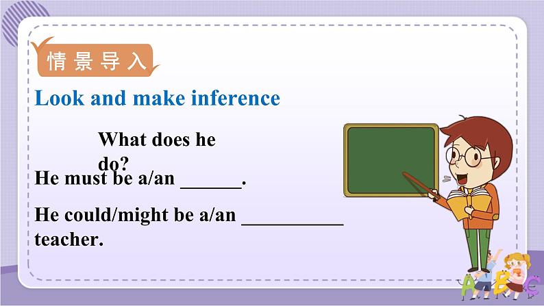 Unit 8 Section A 3a~3c（课件PPT+音视频素材）02