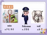 Unit 8 Section A 3a~3c（课件PPT+音视频素材）