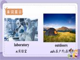 Unit 8 Section A Grammar Focus~4c（课件PPT+音视频素材）