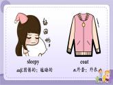 Unit 8 Section A Grammar Focus~4c（课件PPT+音视频素材）