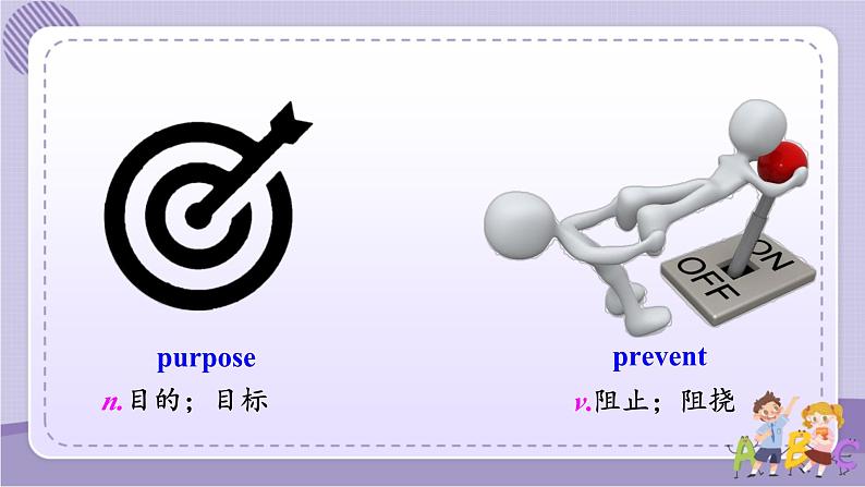 Unit 8 Section B 2a~2e（课件PPT+音视频素材）06