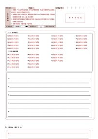 2023年中考押题预测卷01（北京卷）-英语（答题卡）