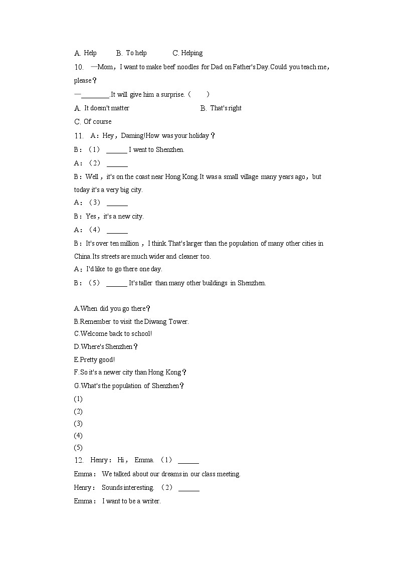 2023年吉林省松原市长岭县中考英语一模试卷+02