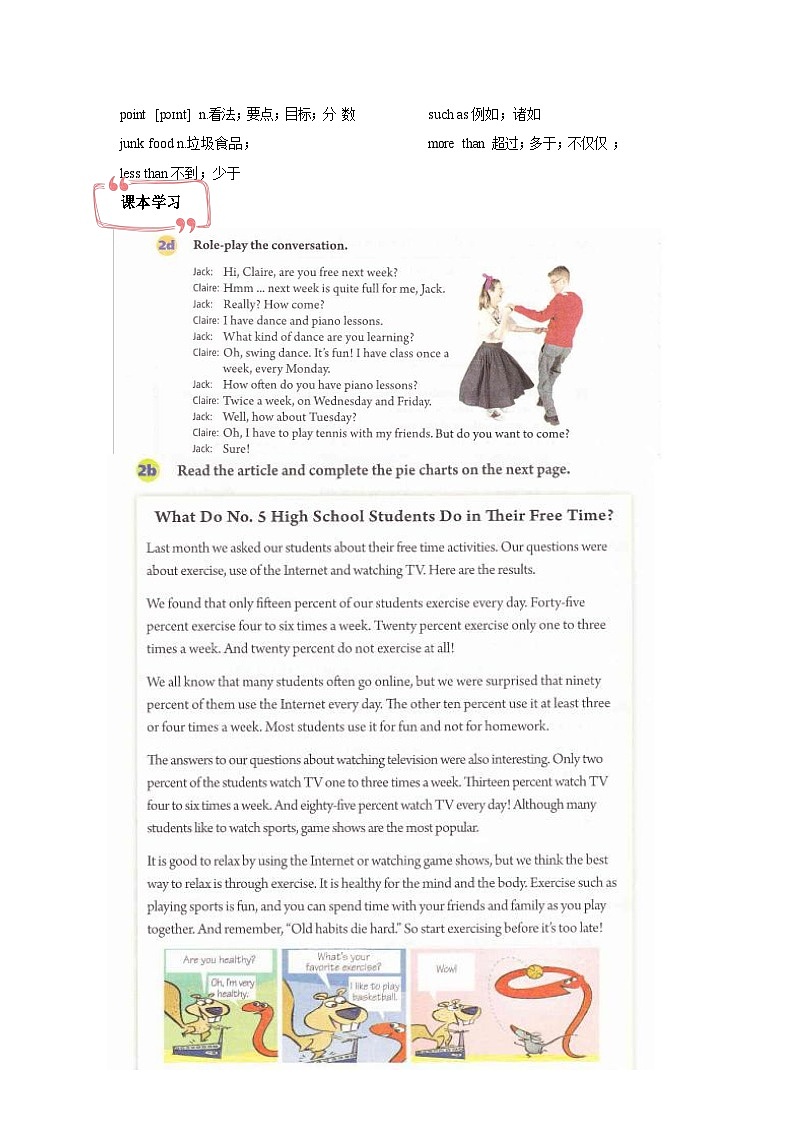 【精品同步练习学案】英语-8第八讲 八上 Unit 2 （无答案）02