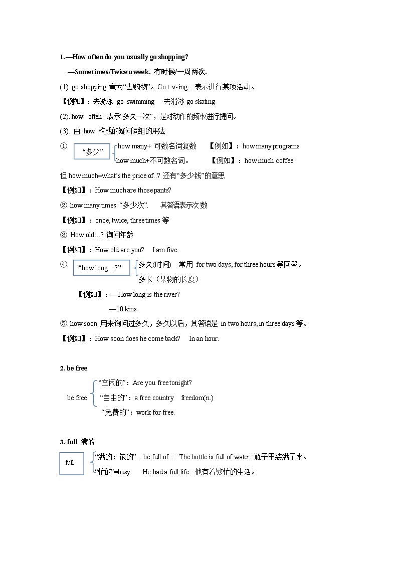 【精品同步练习学案】英语-8第八讲 八上 Unit 2 （无答案）03