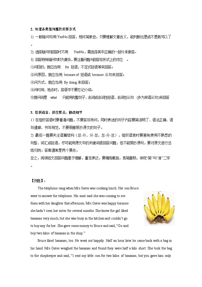 【精品同步练习学案】新初二英语16第十六讲期末 阅读表达 （无答案）02