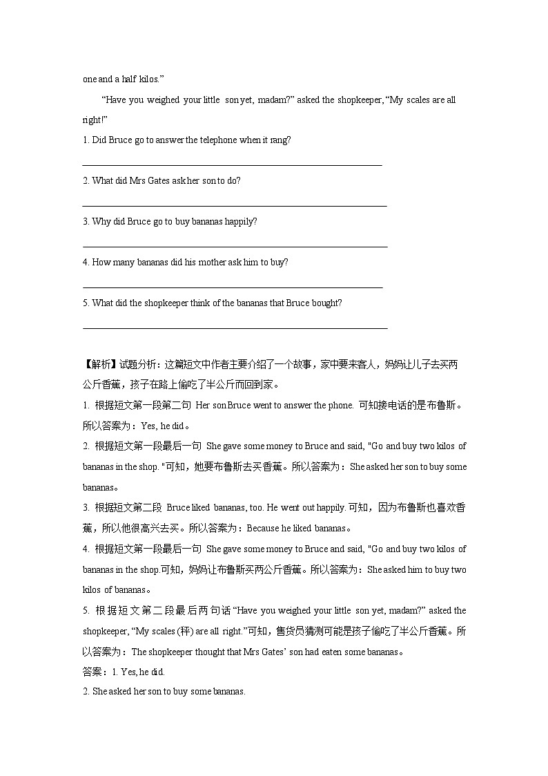 【精品同步练习学案】新初二英语16第十六讲期末 阅读表达 （无答案）03