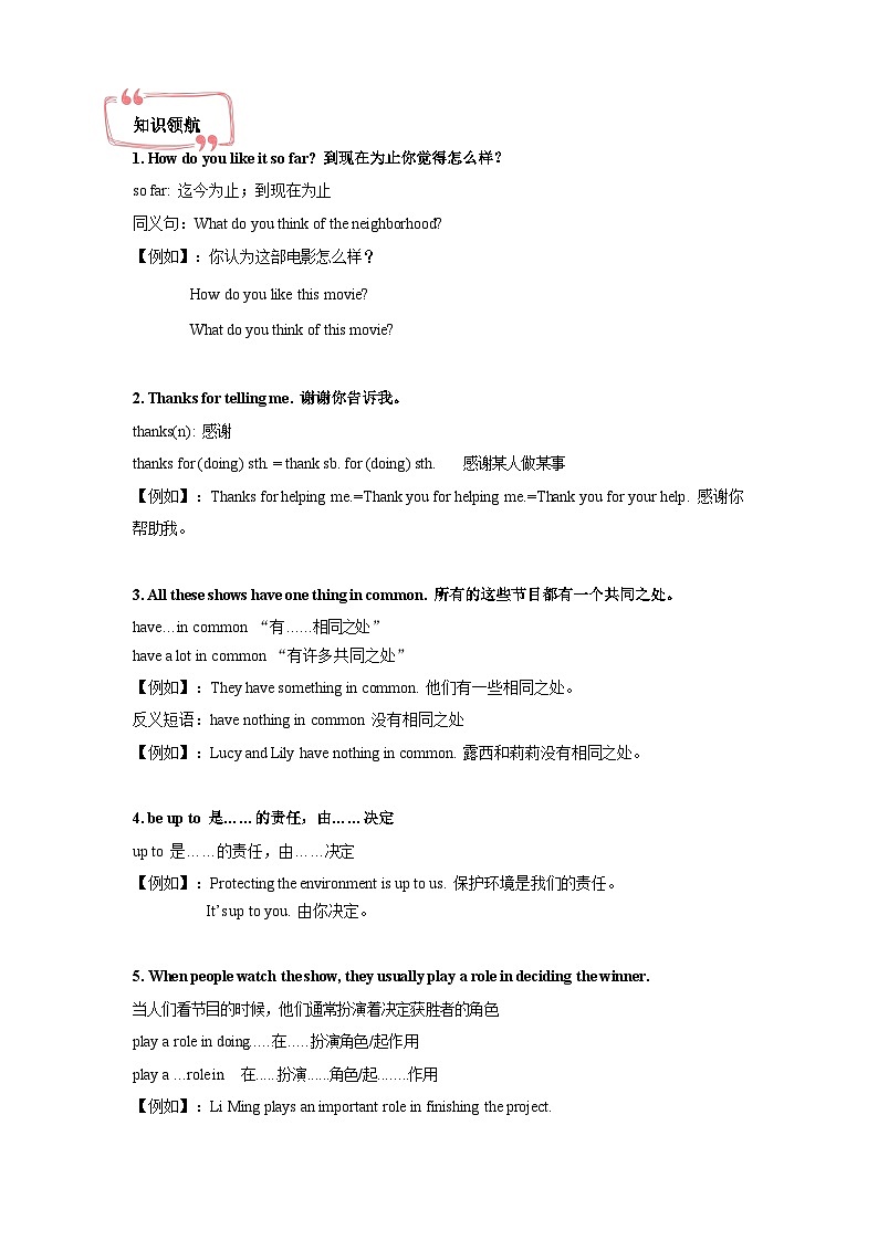 新初二英语-10第十讲 八上 学案03