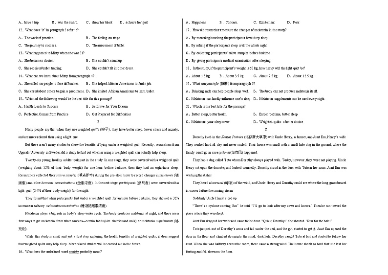 2023年中考押题预测卷02（深圳卷）-英语（考试版）A3第2页