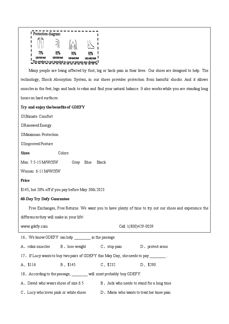 2023年中考押题预测卷02（浙江温州卷）-英语（考试版）A4第3页
