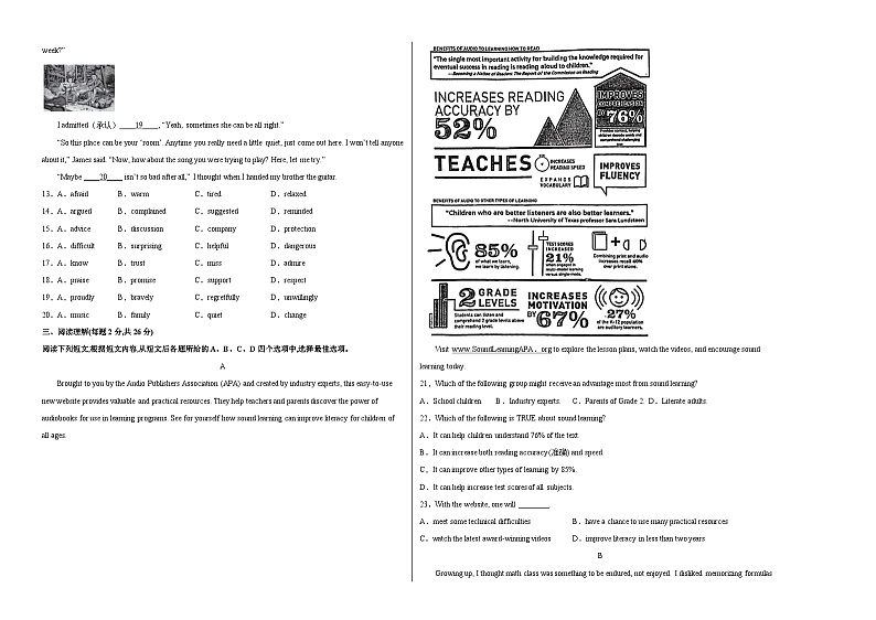 英语（北京卷）-学易金卷：2023年中考第二次模拟考试卷（考试版）A302