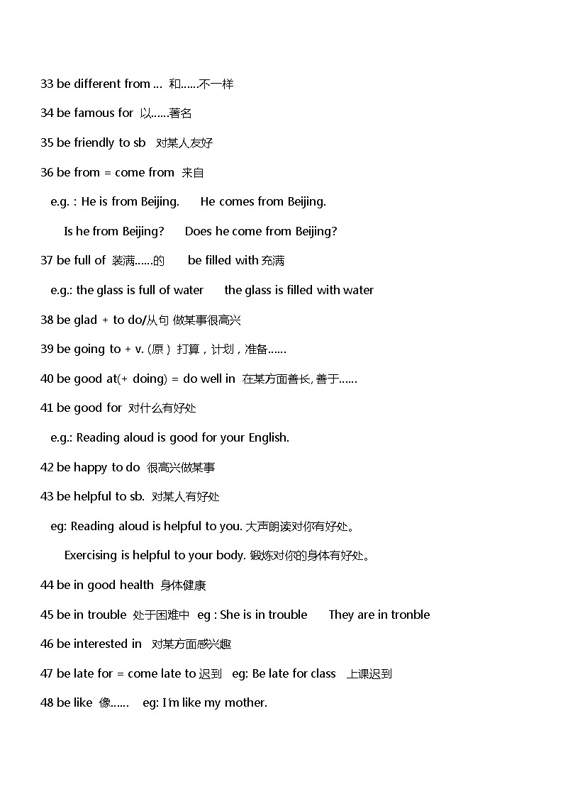 人教版中考英语重点词组和句型总结03