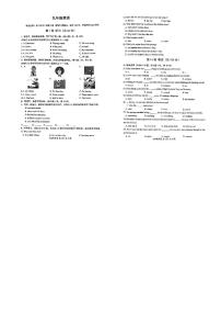 山东省青岛市崂山育才学校2021-2022学年九年级下学期期中英语试题（PDF版，无答案）