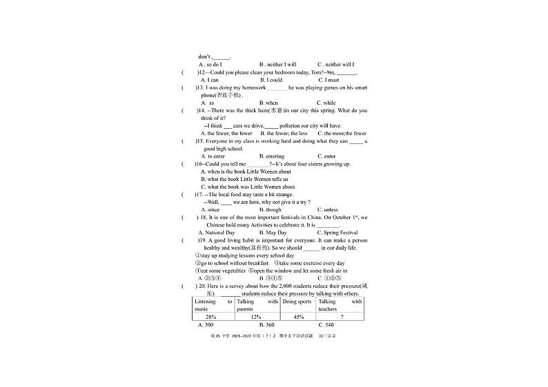 黑龙江哈尔滨市第八十五中学2021-2022学年下学期九年级期中英语（PDF版，无答案）第2页