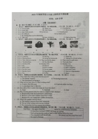 四川省成都青白江区城厢学校2021-2022学年九年级上学期期中考试英语试题（图片版无答案，无听力音频和原文）