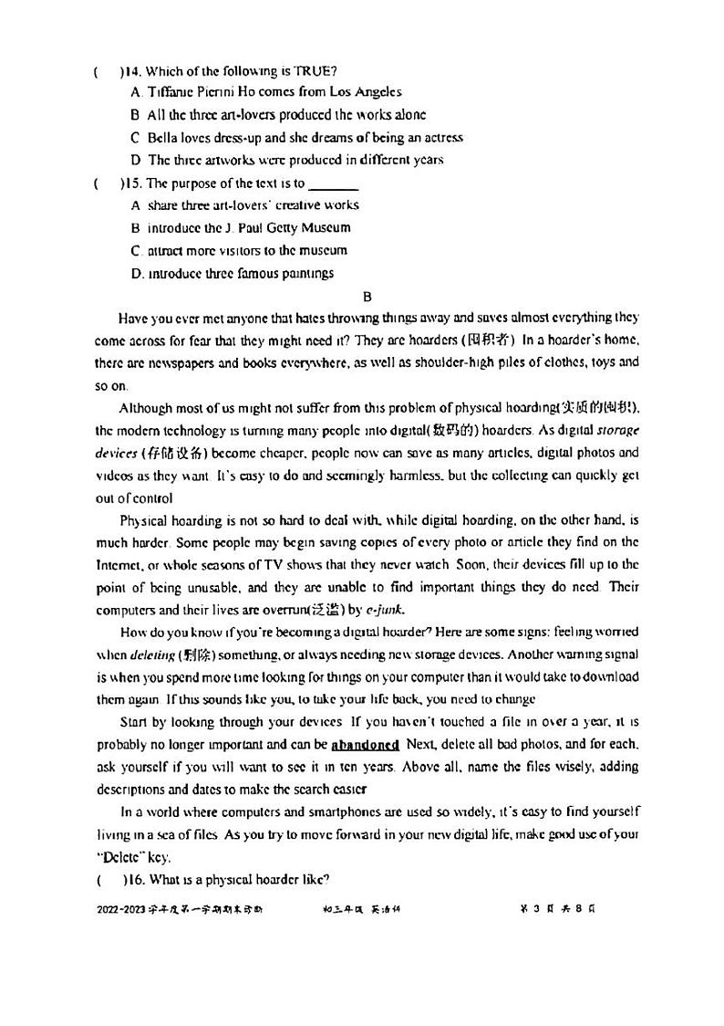 广东省深圳中学2022-2023学年九年级上学期期末考试英语试卷第3页
