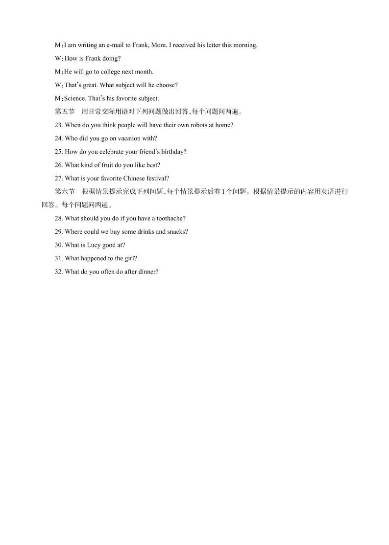 九年级英语答案_Print第2页