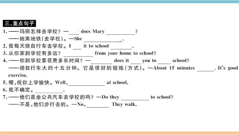 3.Unit3课件PPT第4页