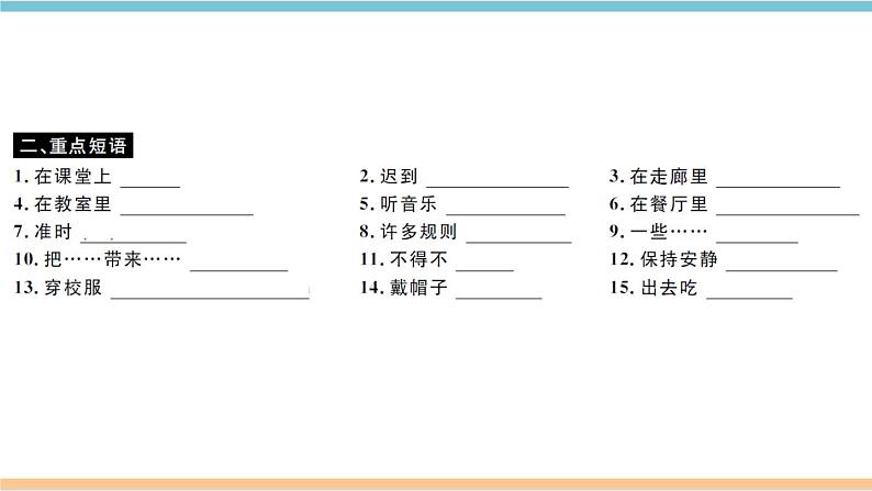 4.Unit4课件PPT第3页