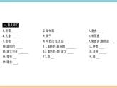 5.Unit5课件PPT