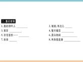 5.Unit5课件PPT