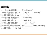 5.Unit5课件PPT